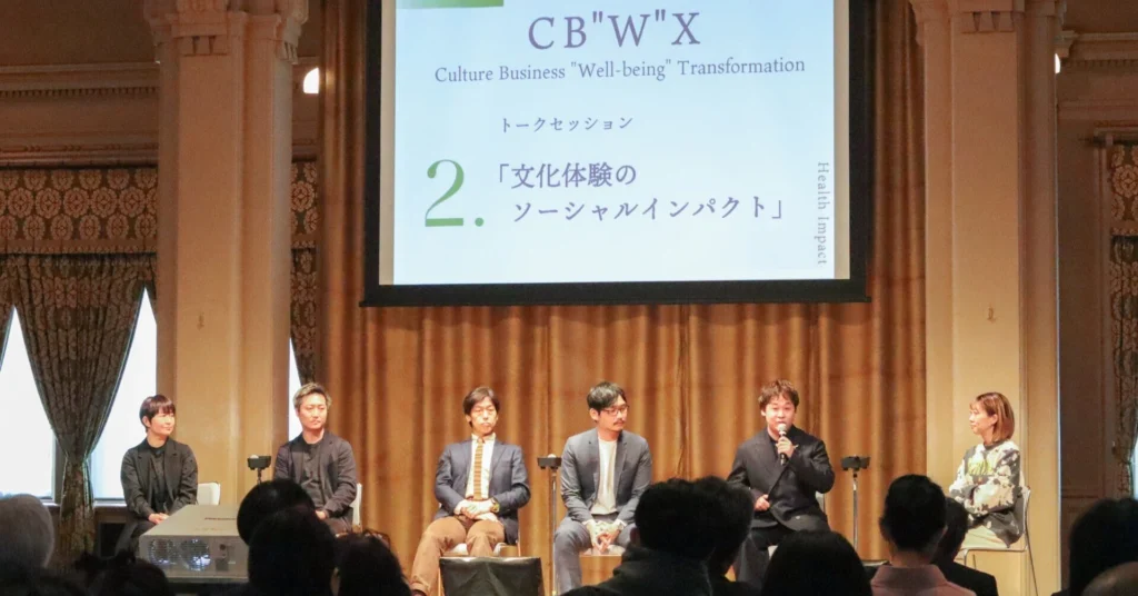 CBX MeetUp in KANSAI2025 活動報告
