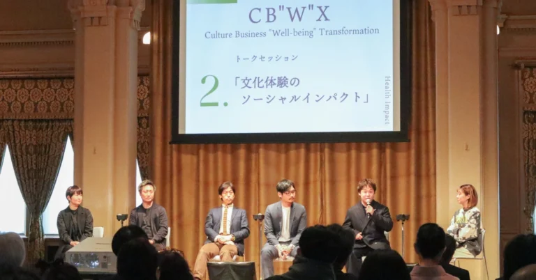 CBX MeetUp in KANSAI2025 活動報告